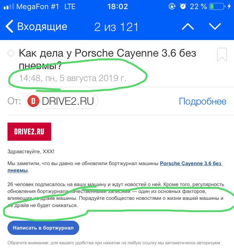 Фото в бортжурнале Porsche Cayenne (2G)