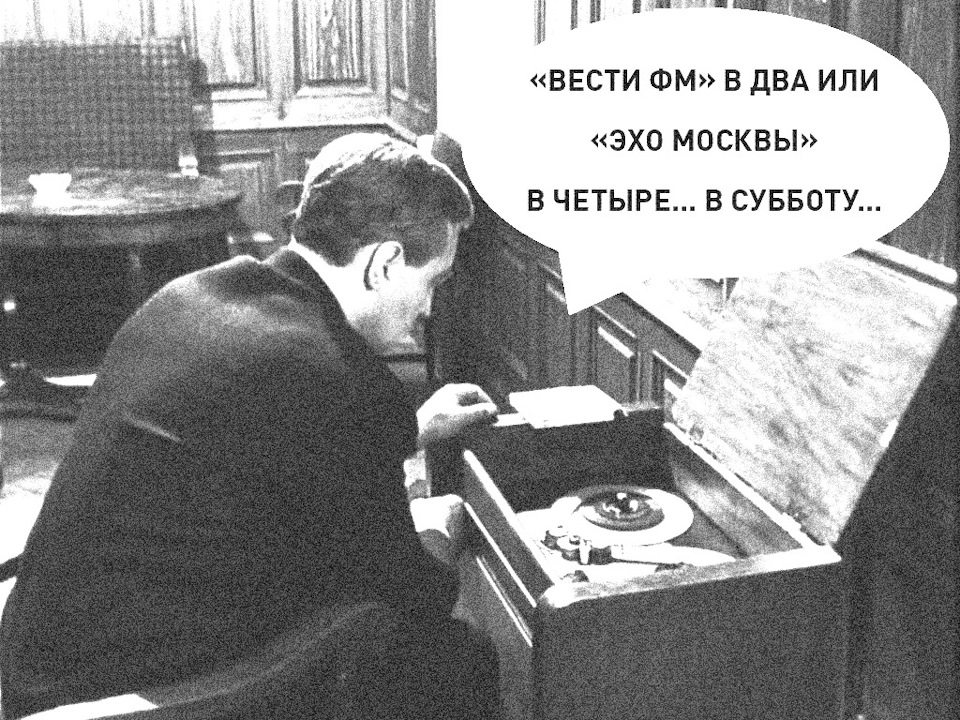 "СУПРОТЕК" в субботу на радио — 1SUPROTEC на DRIVE2