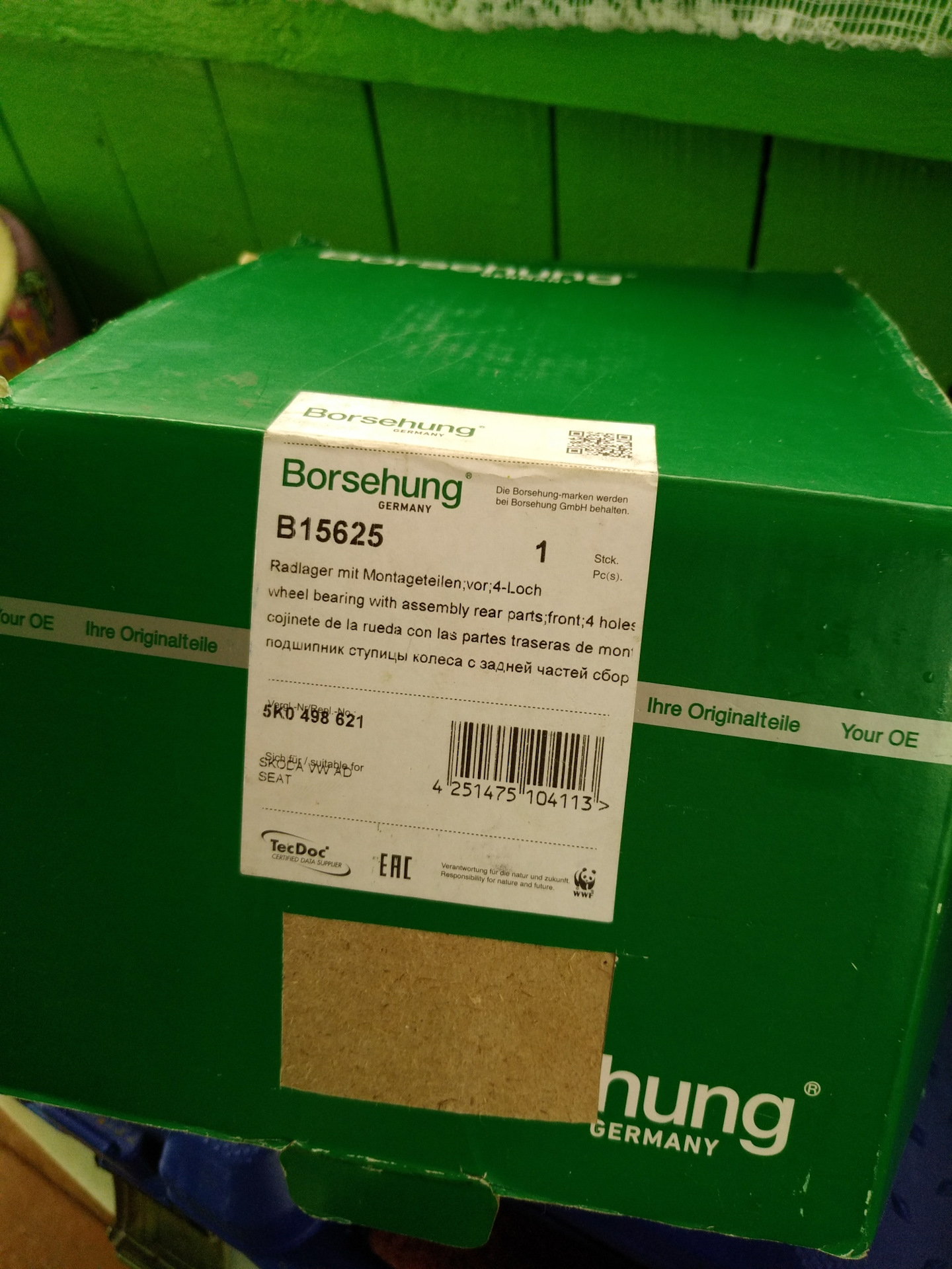 Borsehung отзывы. Borsehung b12828. Borsehung b16172. Borsehung b18676. Borsehung b19117.