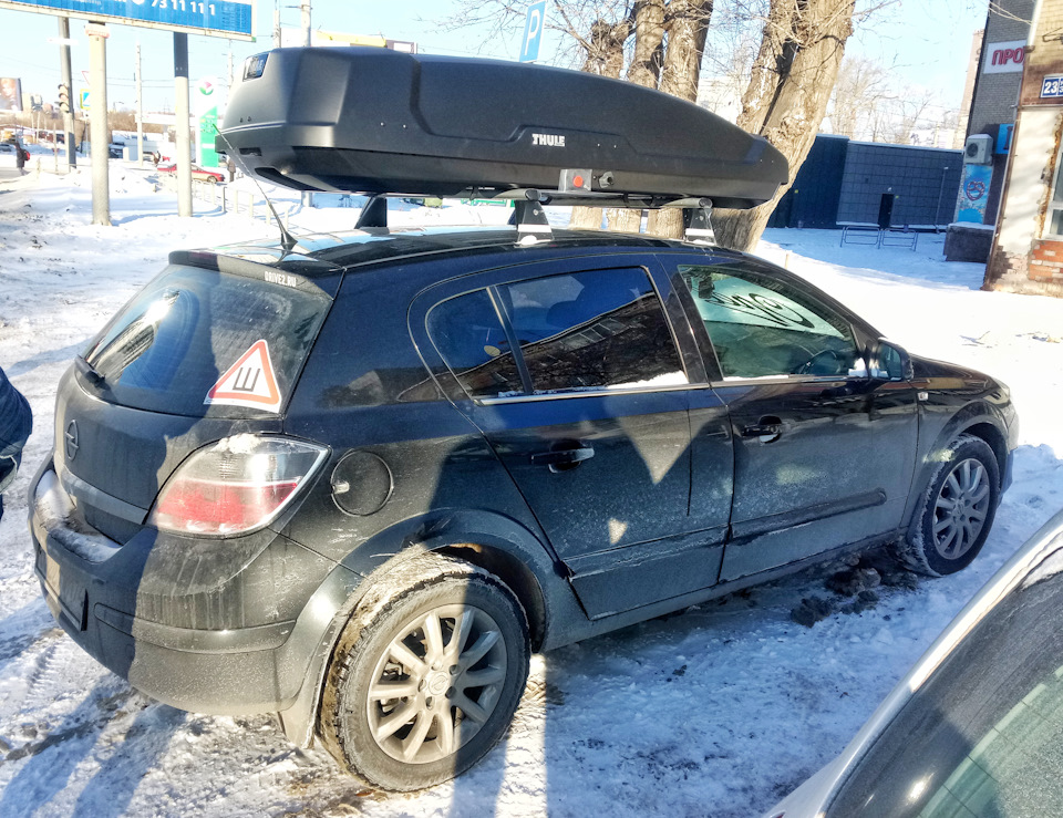 Автобокс Thule Force XT Alpine