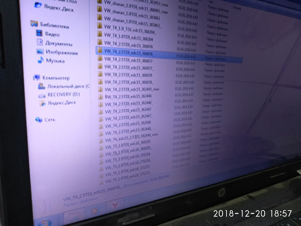 Фото в бортжурнале Volkswagen Multivan (T4). Запчасти на фото: VWT51, 0164031