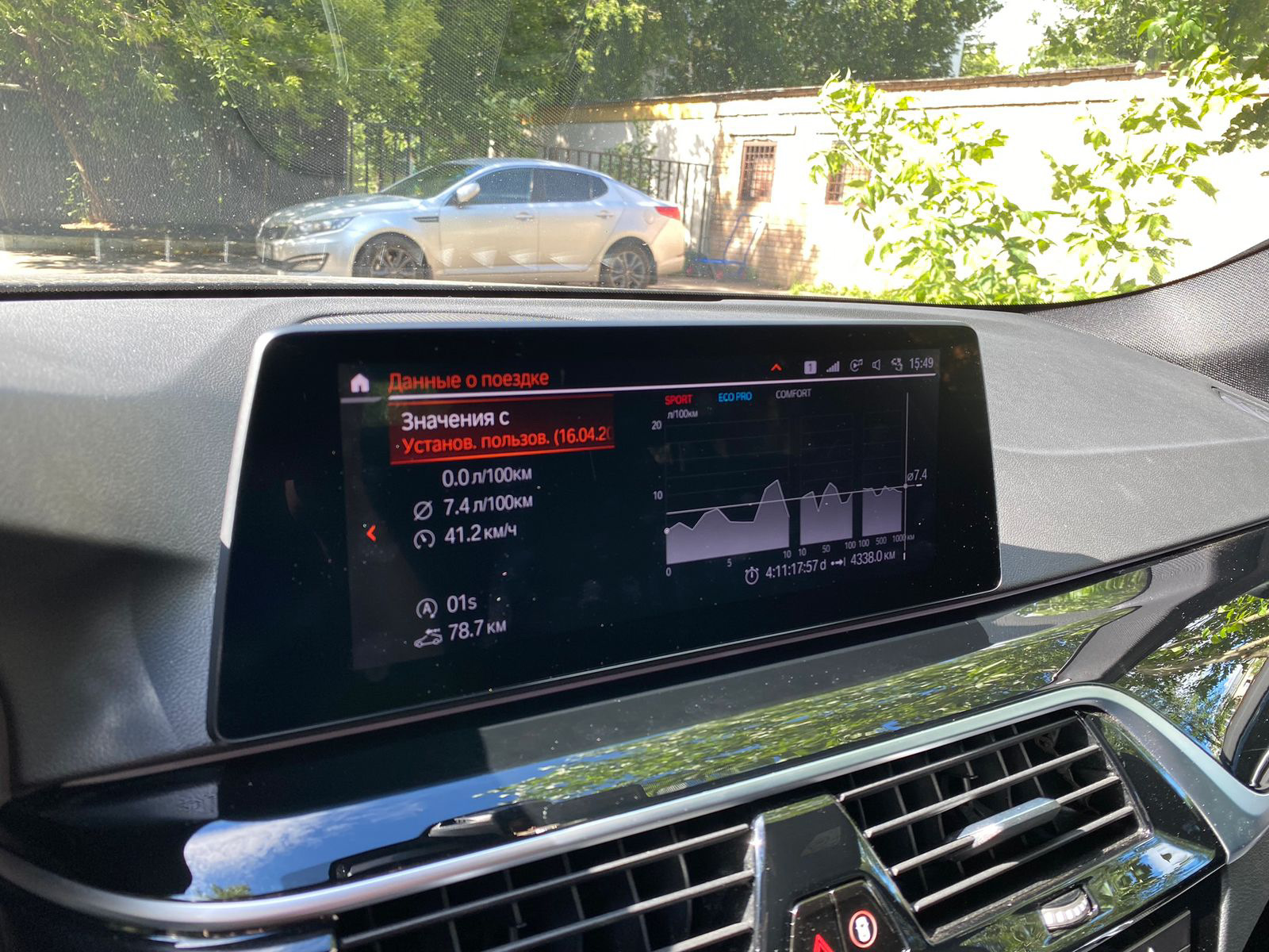 8. Замена масла + присадка для дизельного топлива — BMW 5 series ...