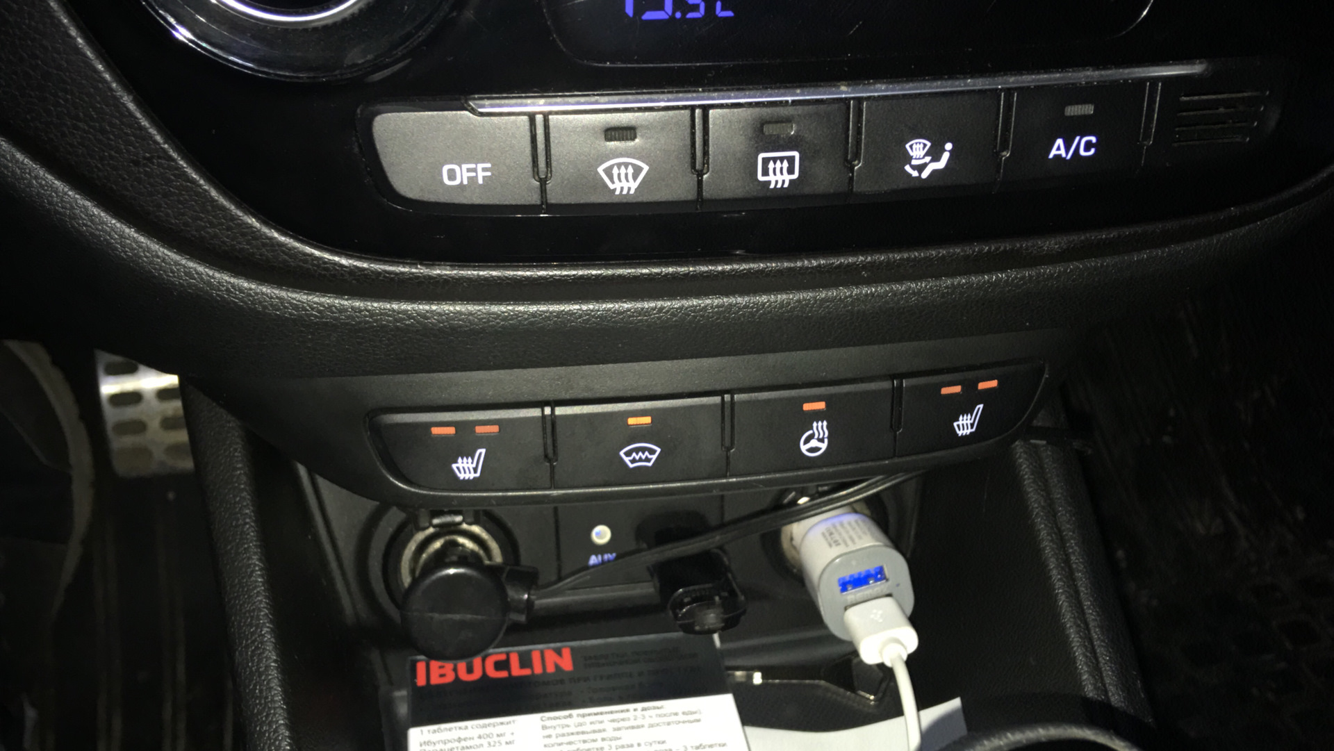 Подогрев лобового стекла — Hyundai Solaris (2G), 1,6 л, 2017 года ...