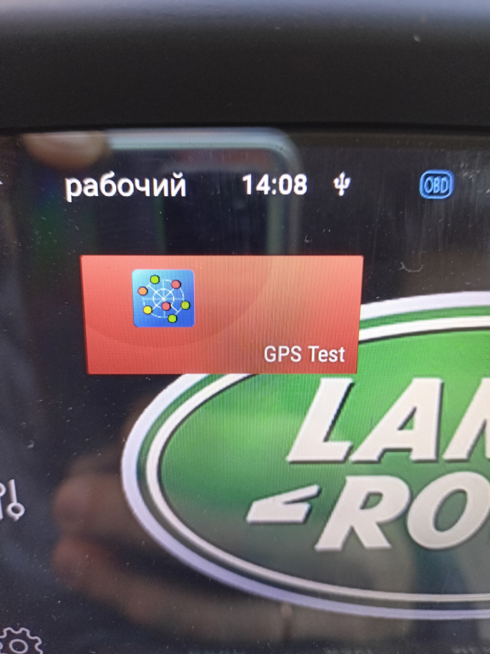 Замена антенны GPS для андройд Магнитолы — Land Rover Freelander 2, 2,2 л,  2008 года | своими руками | DRIVE2