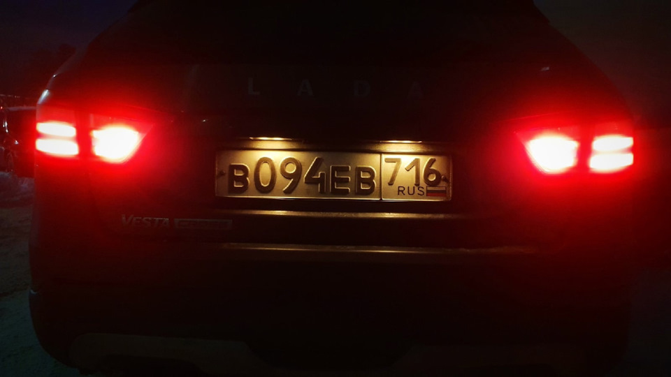 До — Lada Vesta SW Cross (1G)