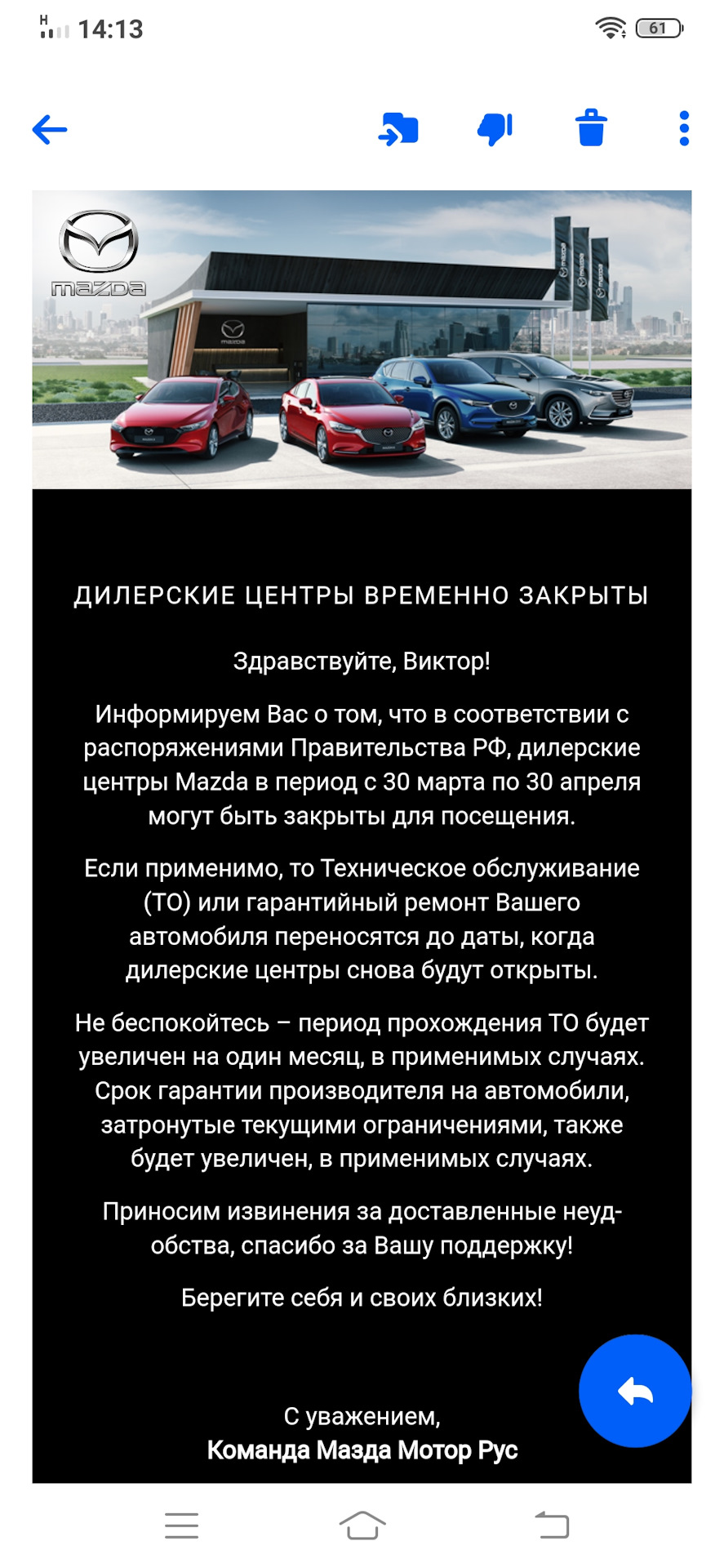 Замена ДХО Мазда СХ-5 бесплатно — Mazda CX-5 (1G), 2 л, 2017 года |  плановое ТО | DRIVE2