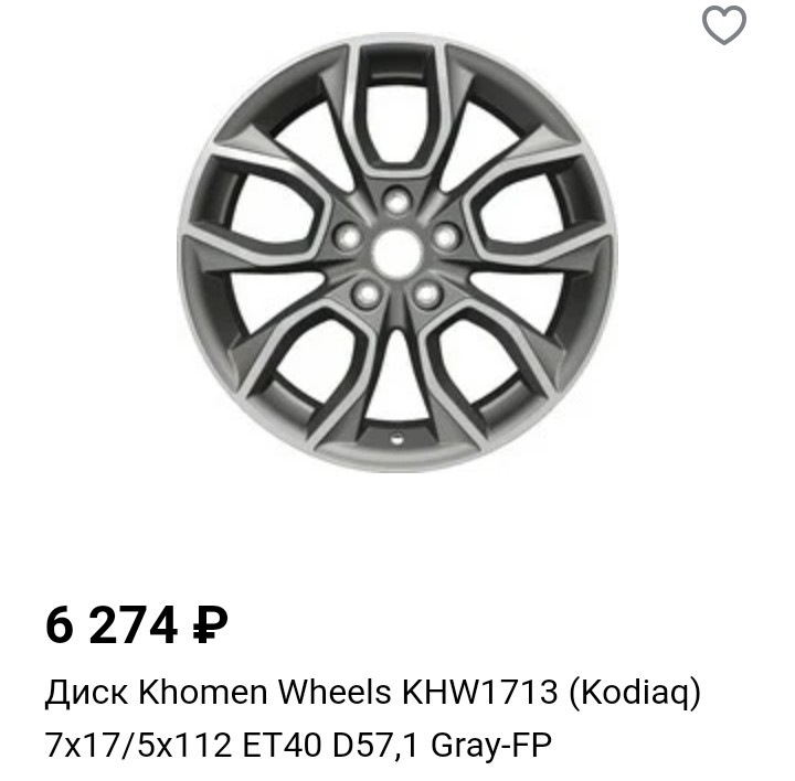 Диски R17 — Volkswagen Golf Mk6, 1,6 л, 2012 года | колёсные диски | DRIVE2