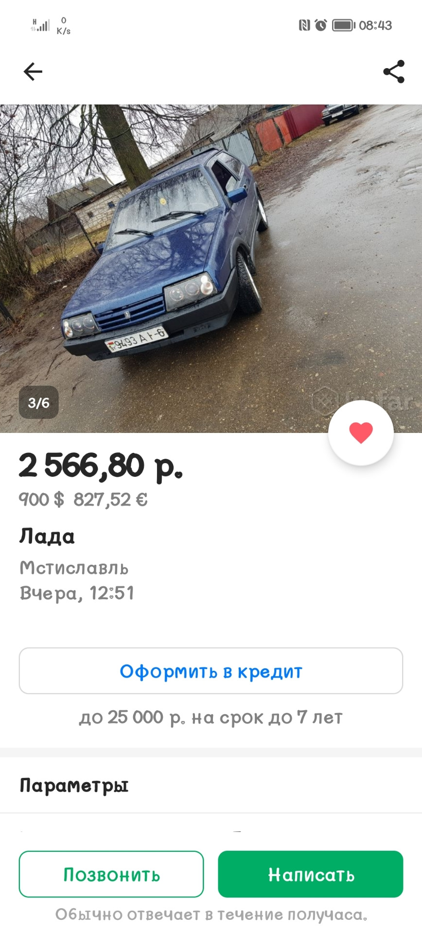 Настольгия — SEAT Toledo (1G), 1,8 л, 1992 года | наблюдение | DRIVE2