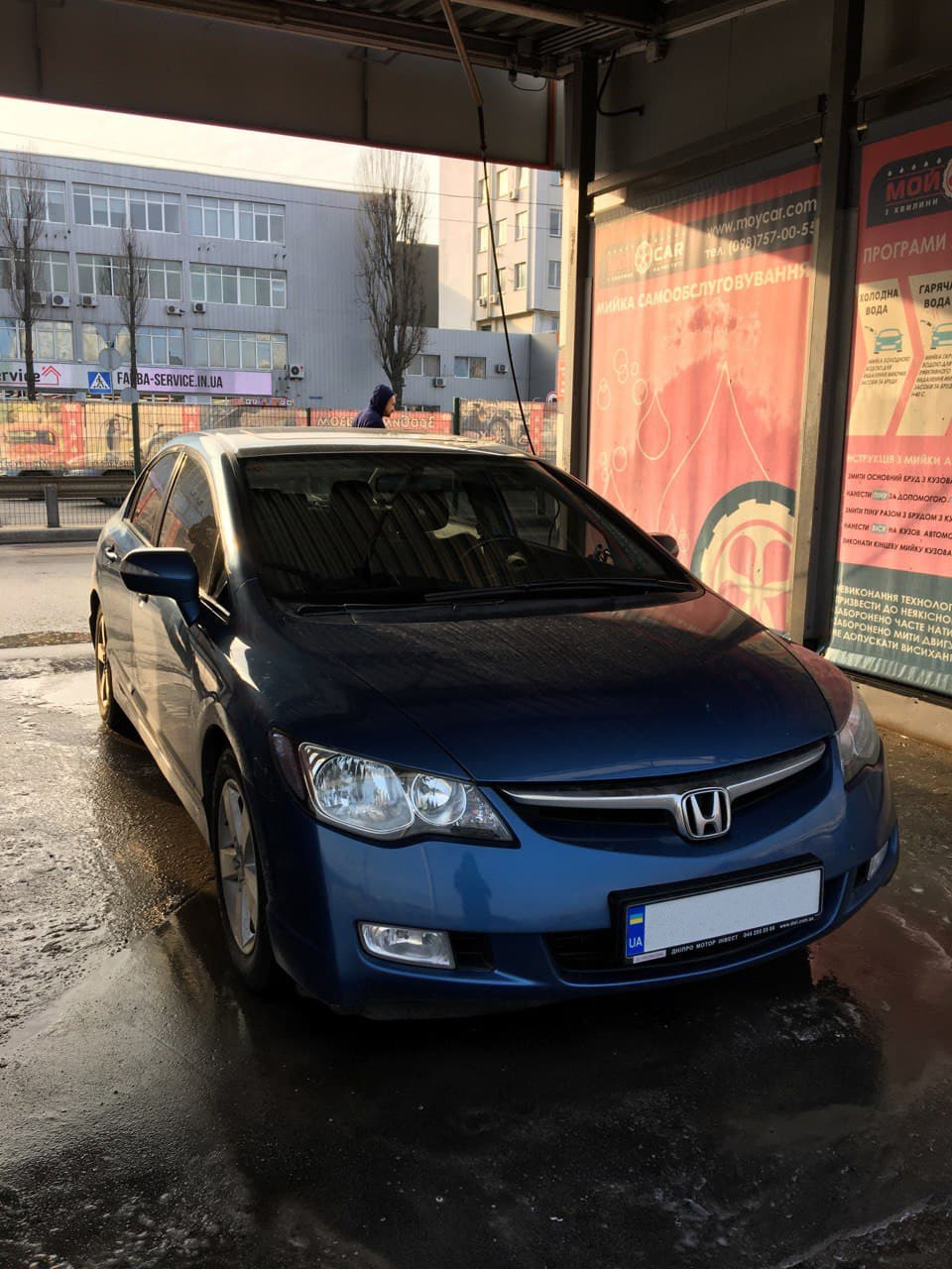 Первая машина. Первая мойка. Первые 100 км за день. — Honda Civic 4D (8G),  1,8 л, 2007 года | покупка машины | DRIVE2