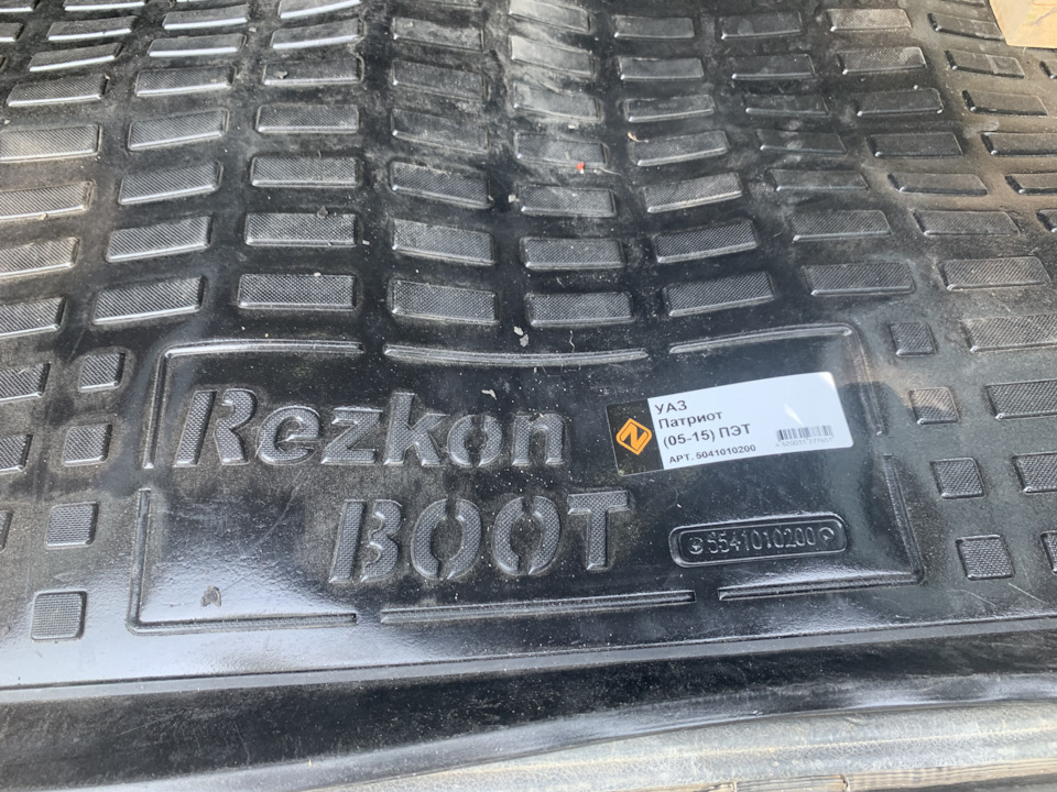 12 Коврик в багажник — УАЗ Patriot, 2,7 л, 2009 года | аксессуары | DRIVE2