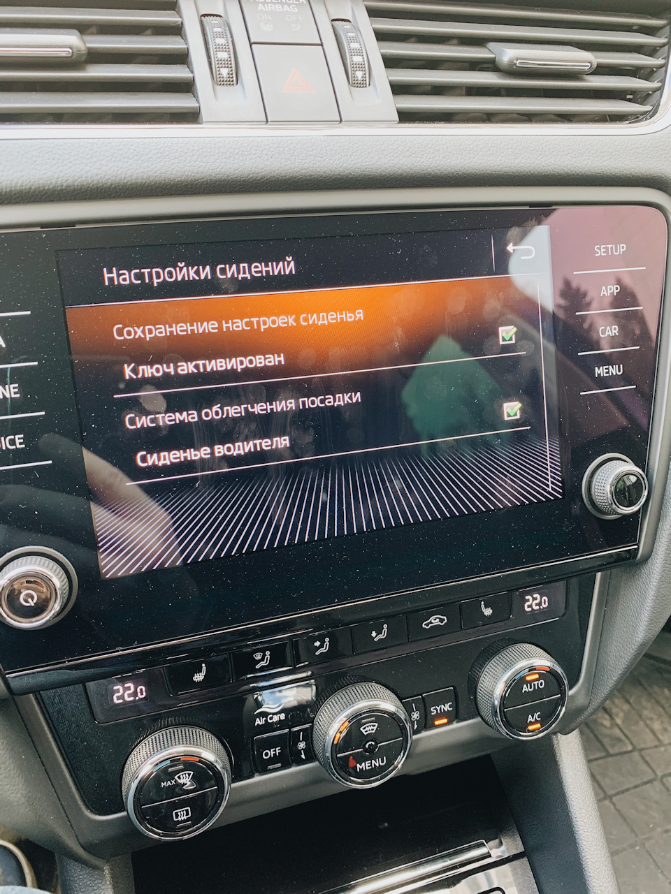 что такое xds skoda. Смотреть фото что такое xds skoda. Смотреть картинку что такое xds skoda. Картинка про что такое xds skoda. Фото что такое xds skoda