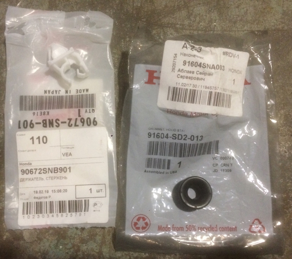 Ocherednoe To S Zamenoj Podushki Variatora Honda Civic Hybrid 1 3 L 06 Goda Na Drive2