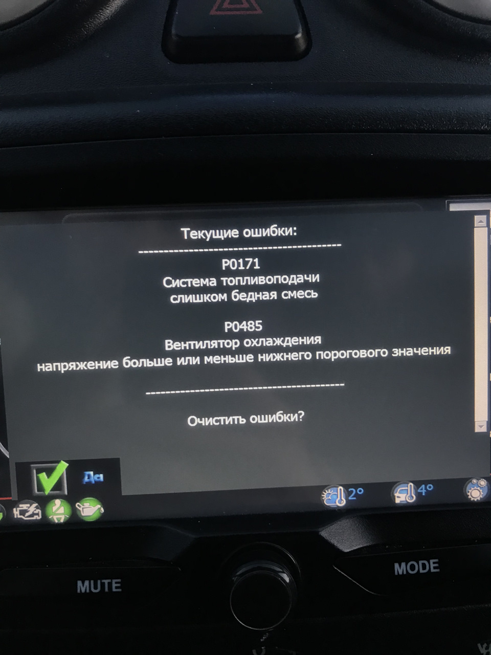 Фото в бортжурнале Lada Granta Sport