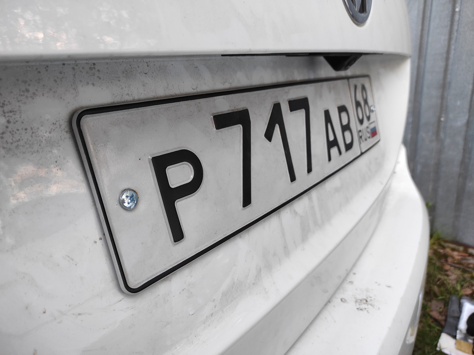 17. Крепление номерного знака без рамки. — Volkswagen Polo Sedan, 1,6 л ...