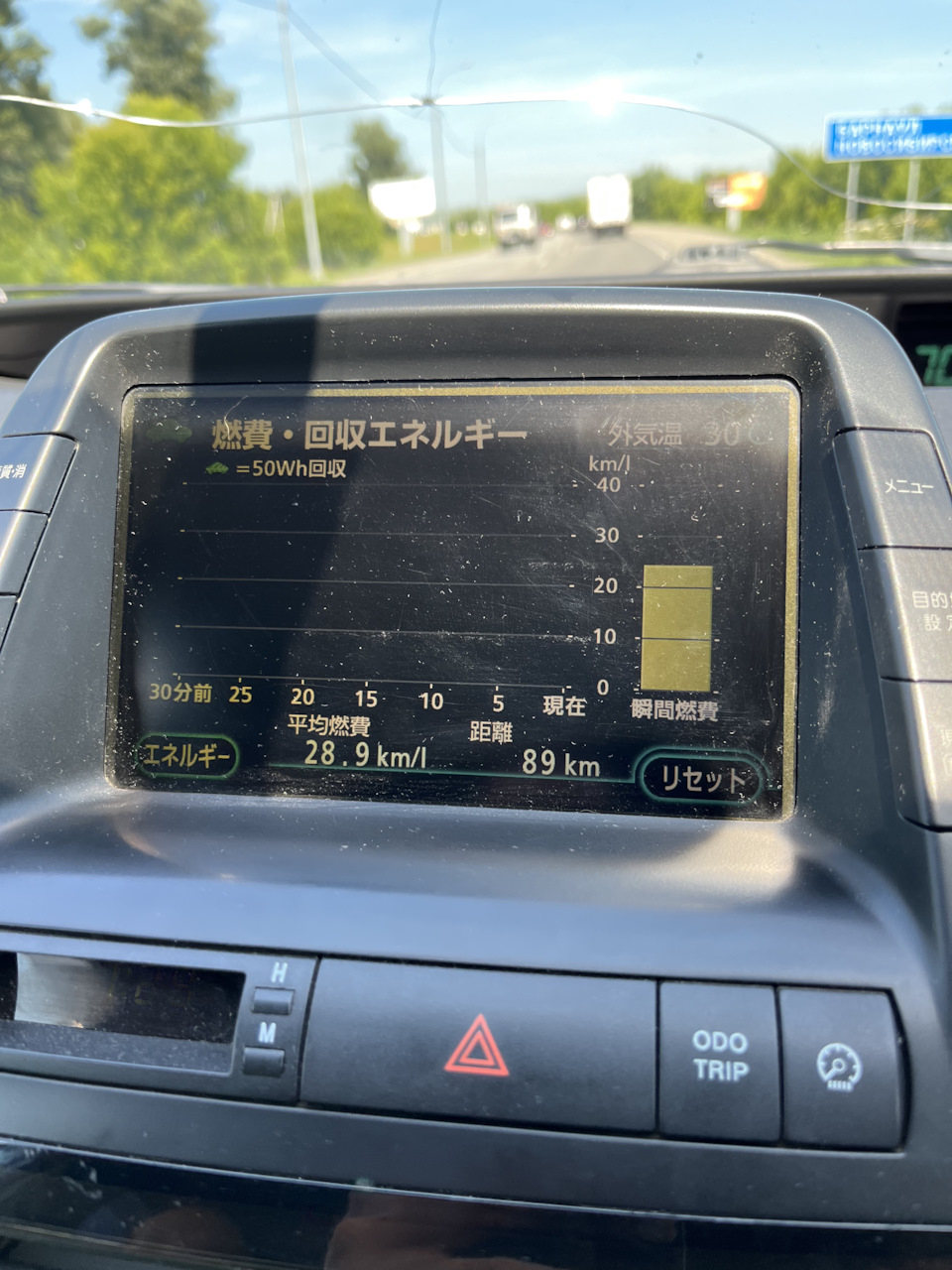 Про расход — Toyota Prius (20), 1,5 л, 2008 года | заправка | DRIVE2