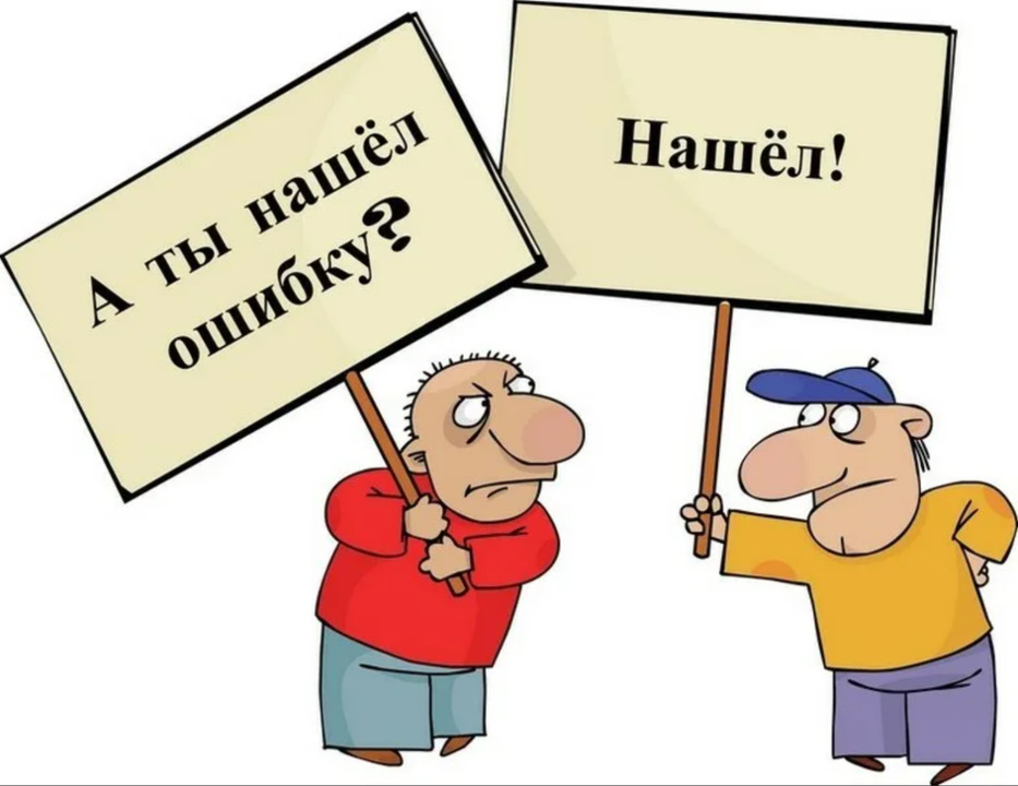 Проблемы теории эволюции Или Почему разумно не верить