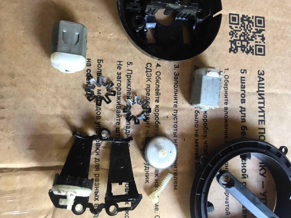 Ремонт электрозеркал — Audi 80 (B3), 1,8 л, 1987 года | своими руками ...