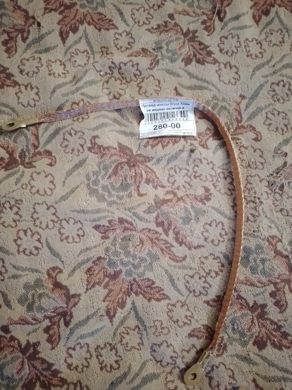 Плохо крутит стартер А6С6 или замена силового кабеля ч.2 — Audi A6 (C6 ...