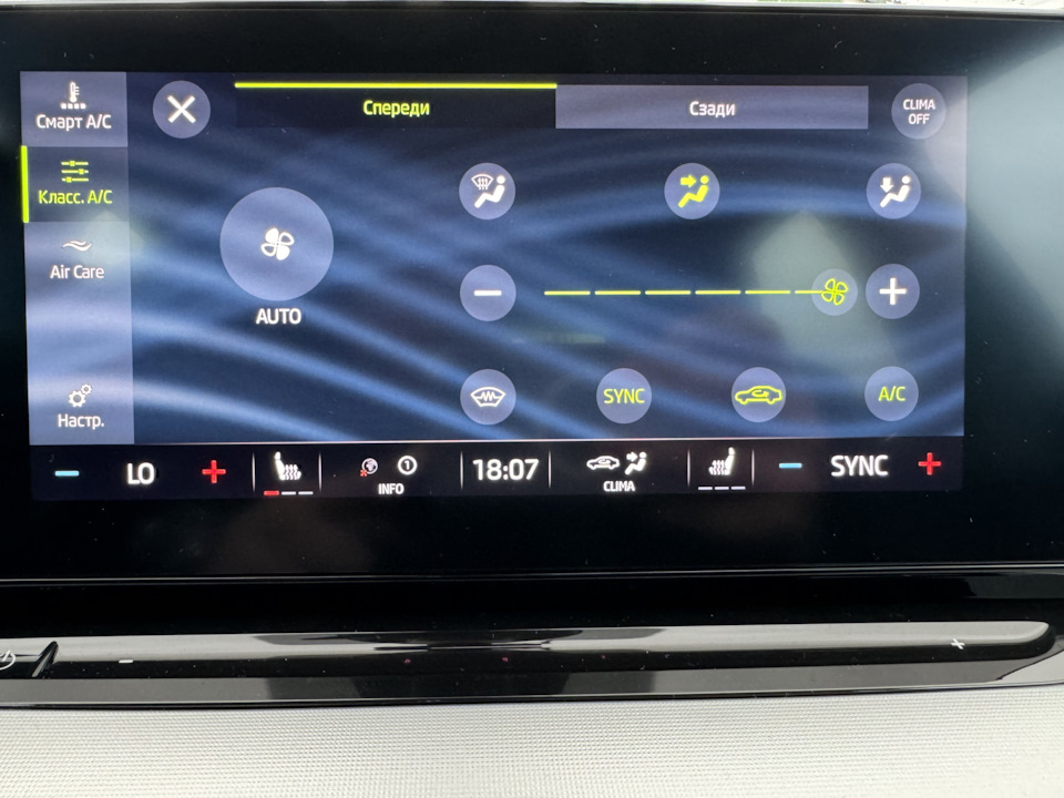 Подготовка системы кондиционирования к летнему сезону с дымовой шашкой ...