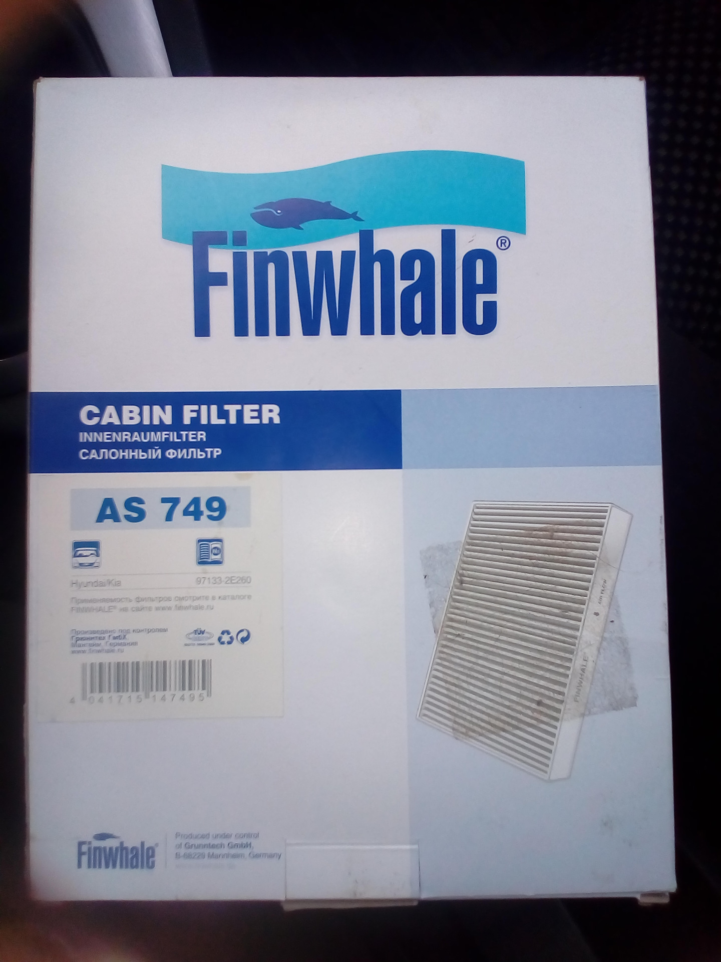 Замена салонного фильтра — Hyundai Tucson (JM), 2 л, 2008 года ...