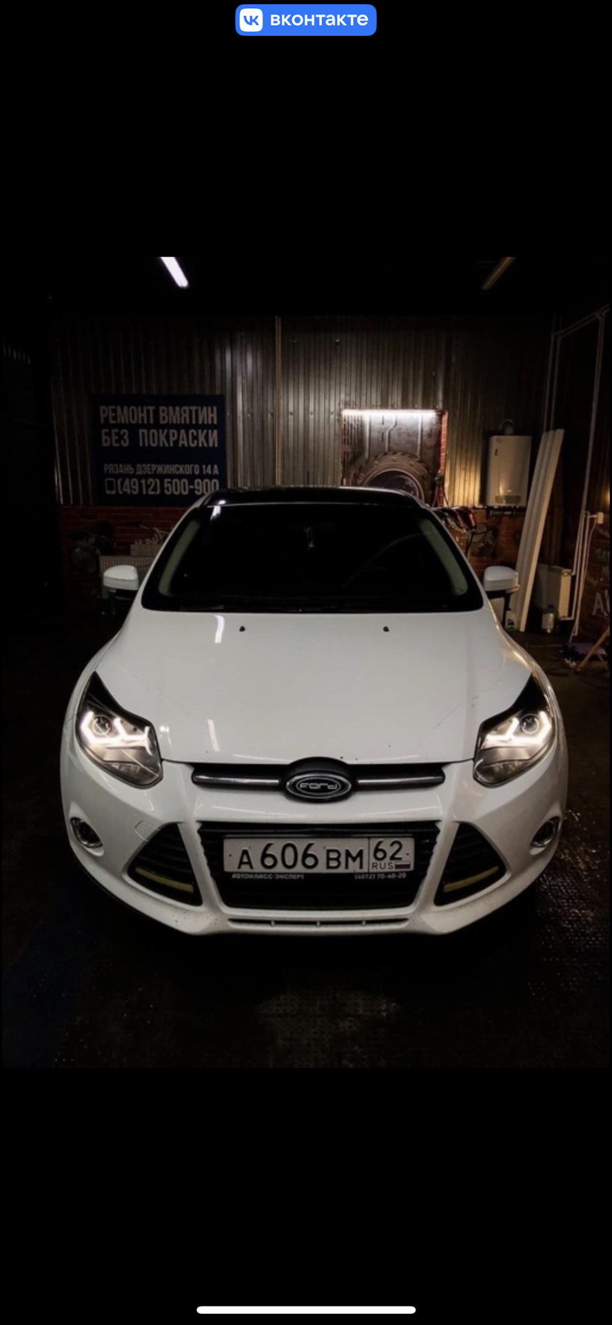 Дайте совет пожалуйста. — Ford Focus III Hatchback, 1,6 л, 2012 года |  стайлинг | DRIVE2