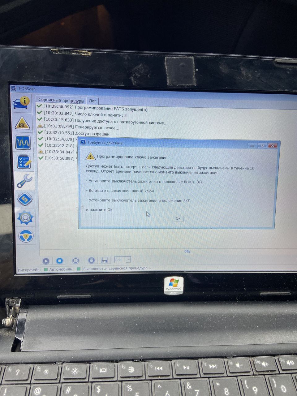 Фото в бортжурнале Ford Mondeo IV