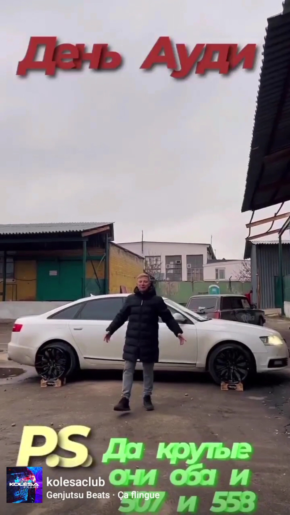 Небольшая нарезка визуальных примерок дисков на Audi — KolesaClub на DRIVE2