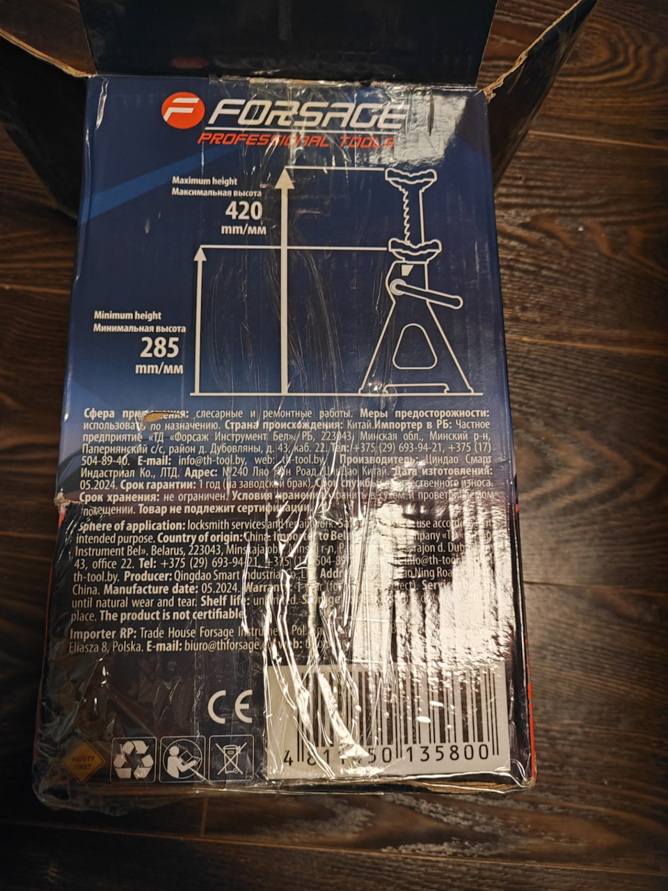 Фото в бортжурнале KIA Rio (3G)