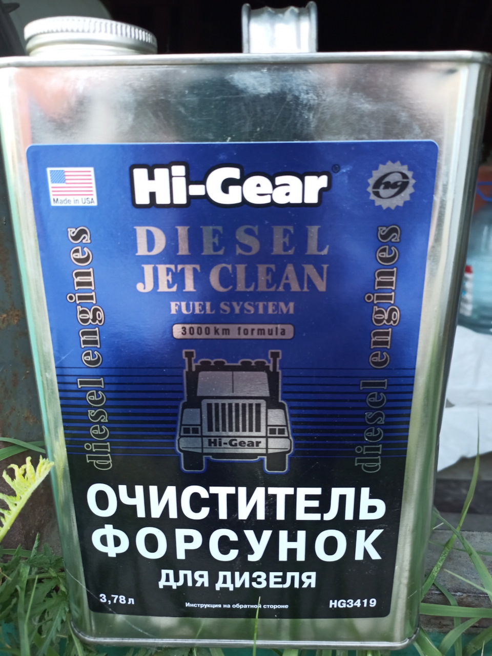 Промывка в бак и обучение малому впрыску. — Mitsubishi Pajero Sport (2G ...