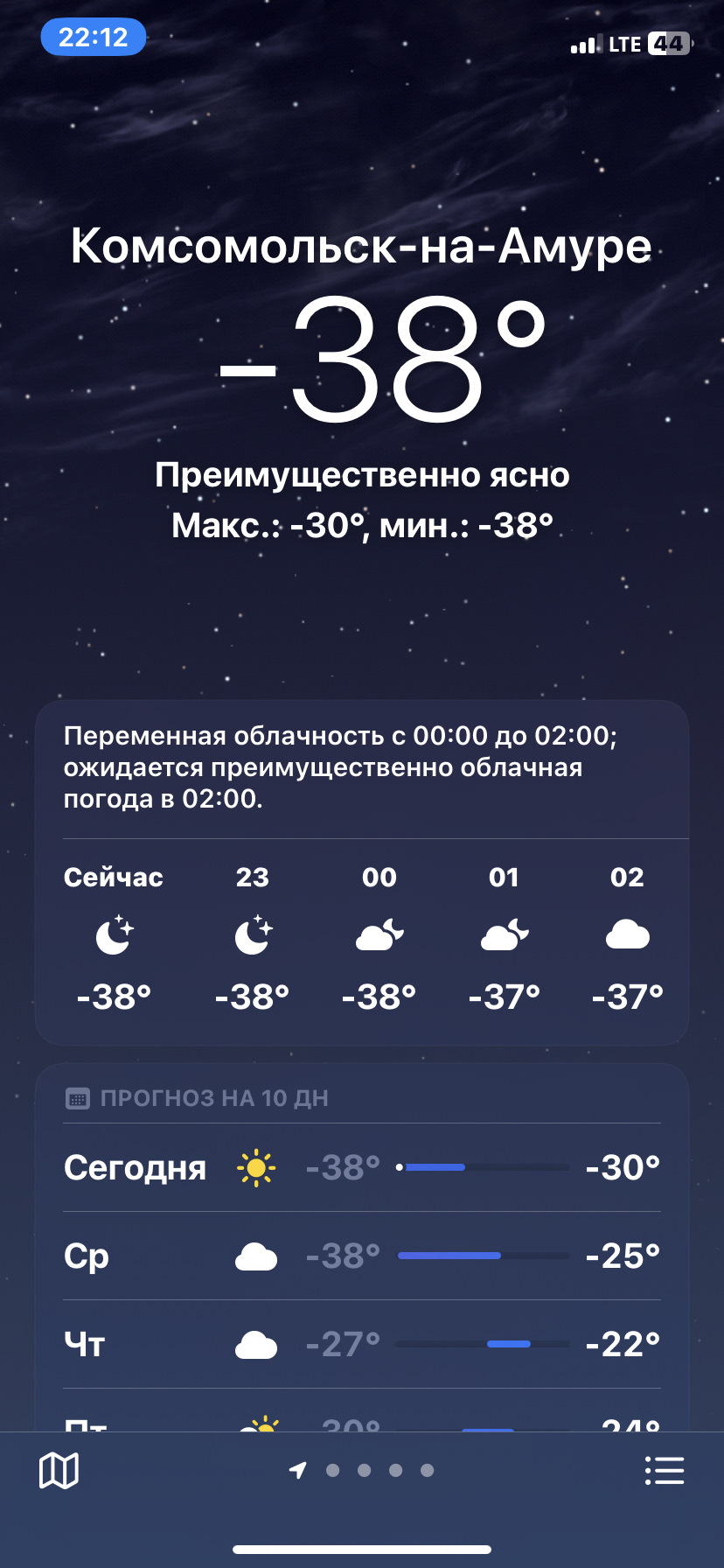 В городе мороз по ночам -43! А свечи накала не работают! (решено) — Toyota  Town Ace (3G), 2,2 л, 1993 года | поломка | DRIVE2