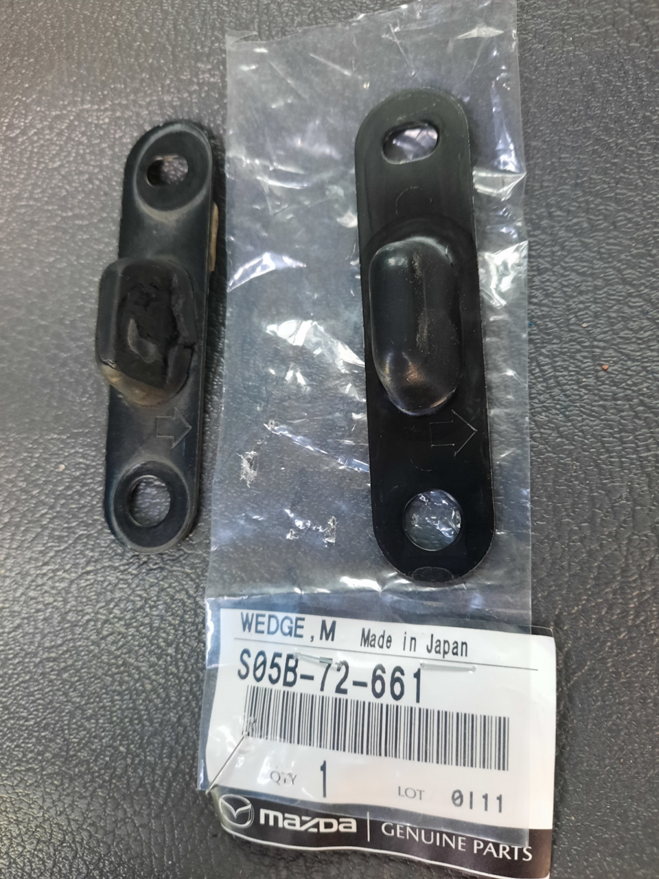 S05B72661 Ограничитель двери Мазда MAZDA | Запчасти на DRIVE2