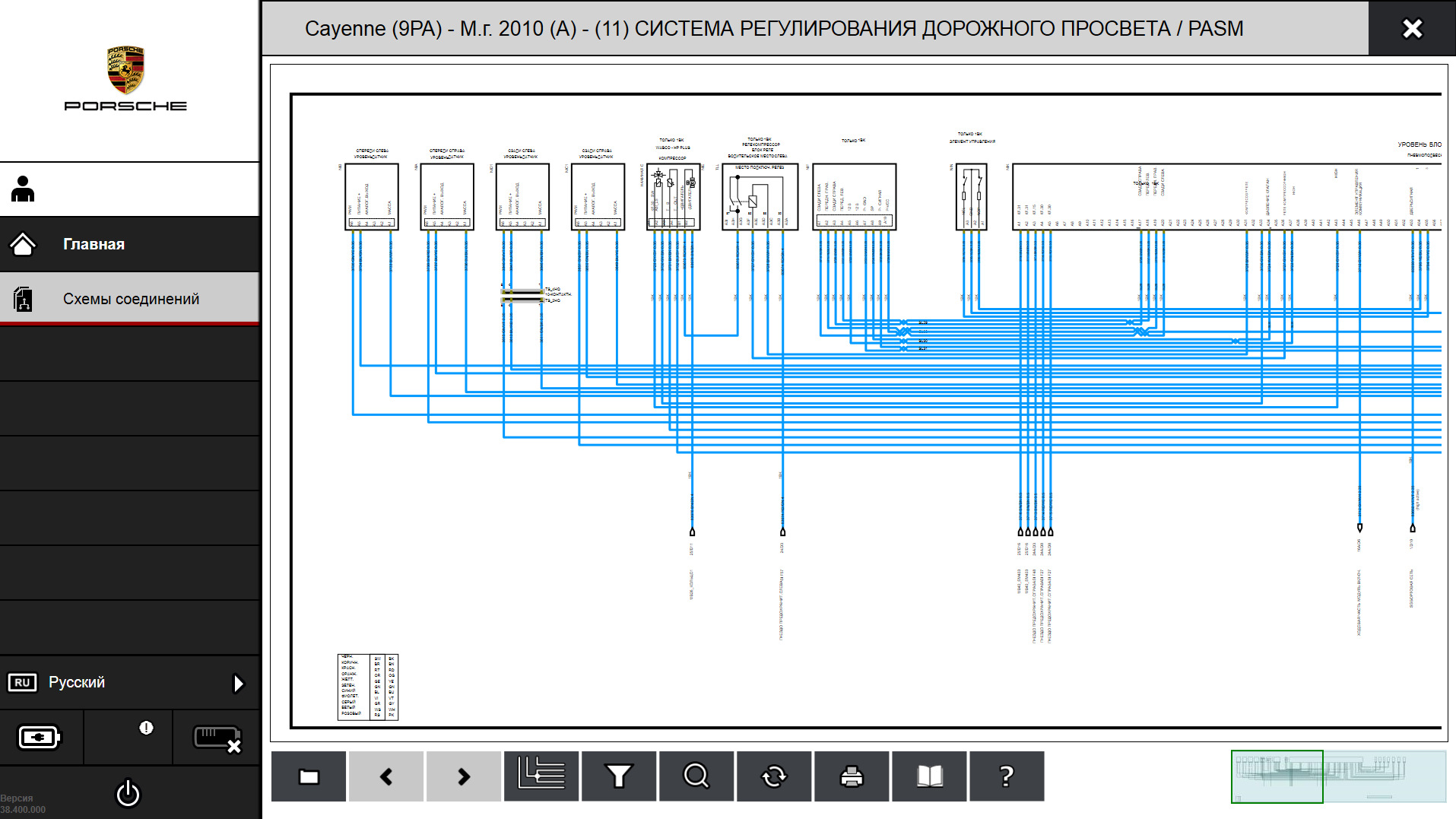 Схема электропроводки порше кайен 955