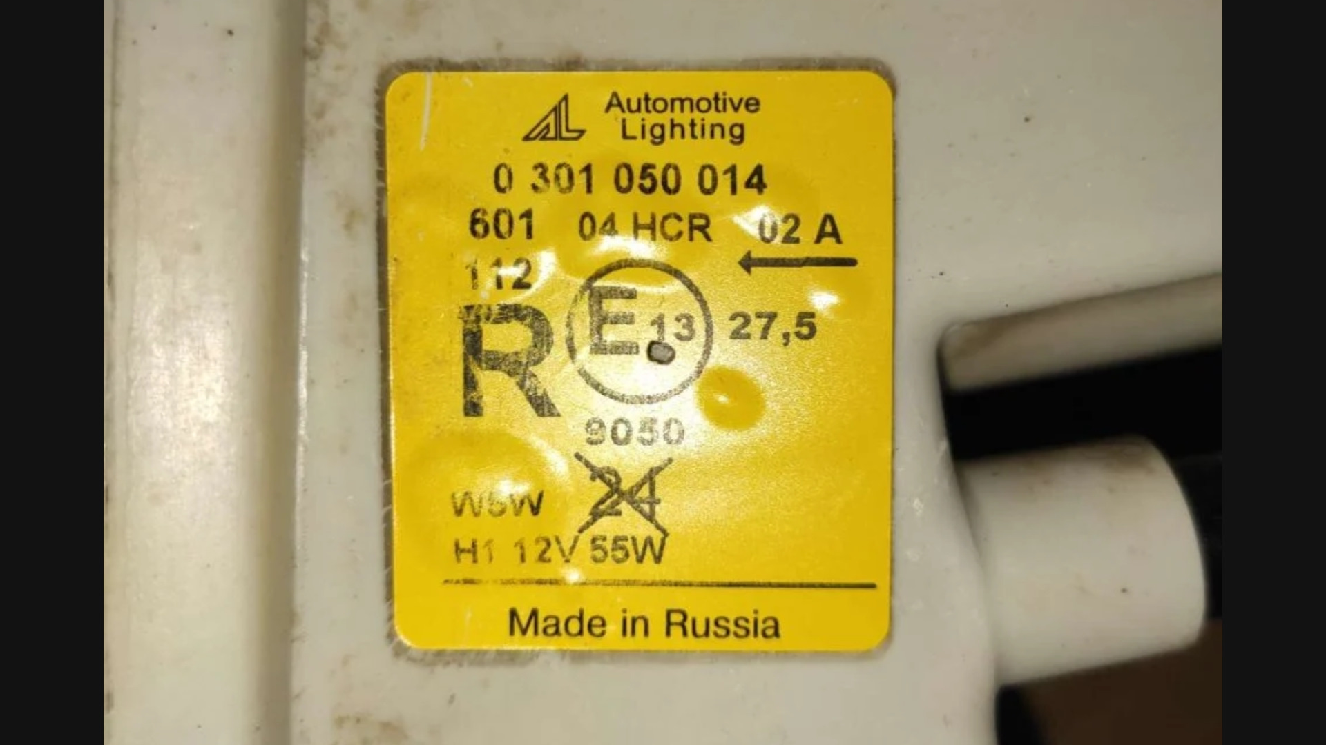 Фары Bosch как отличить от Китая? — Сообщество «Лада 2110, 2111, 2112 ...