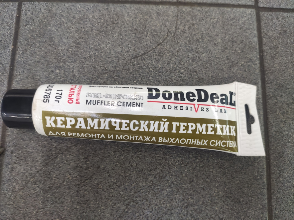 Как долго герметик должен сохнуть для использования?