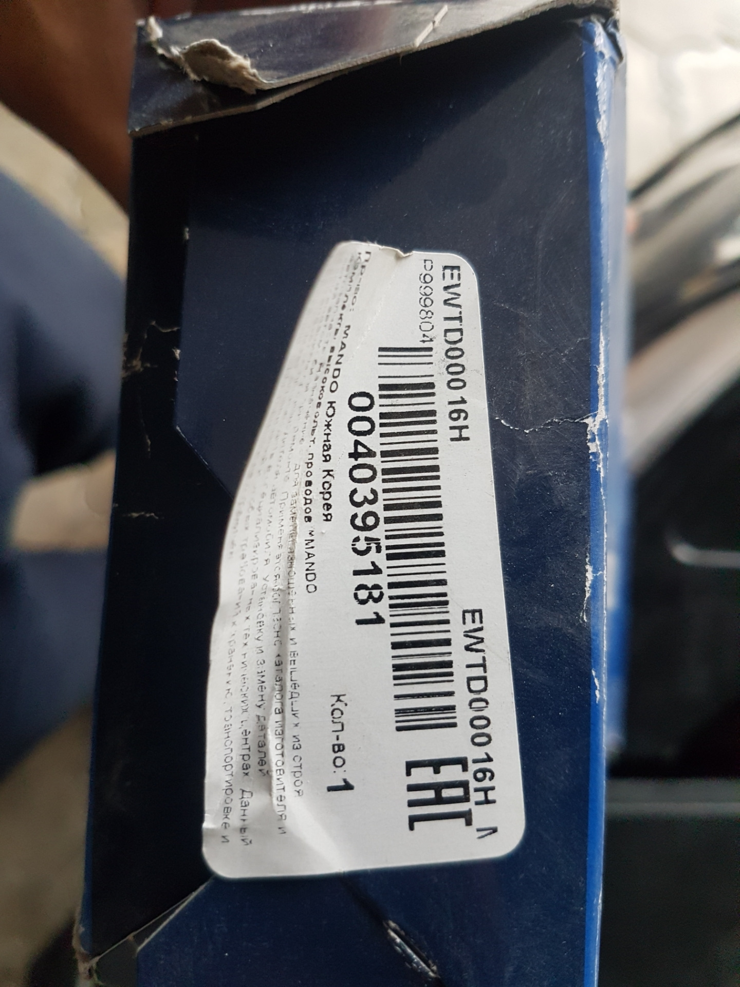Замена свечей и свечной проводки — Chevrolet Cruze (1G), 1,6 л, 2012 ...