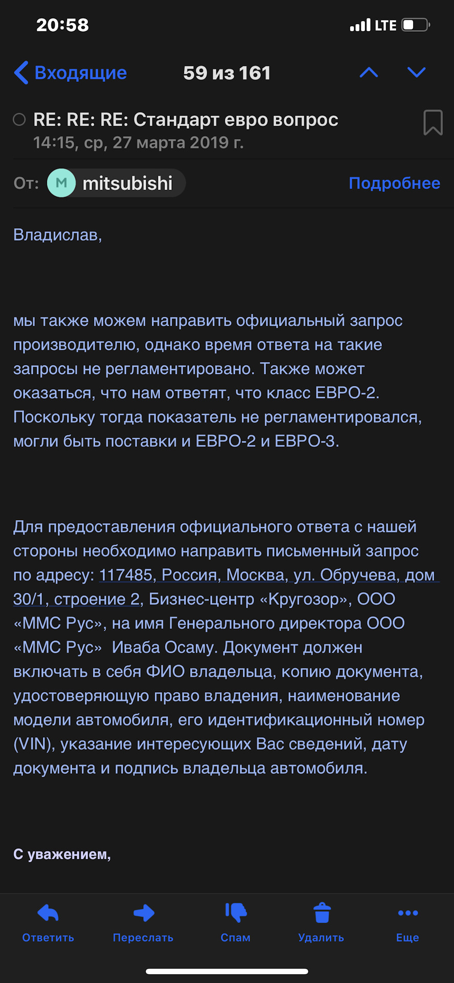 Запрос Митсубиси Рус — Mitsubishi Pajero (3G), 3,2 л, 2006 года | налоги и  пошлины | DRIVE2