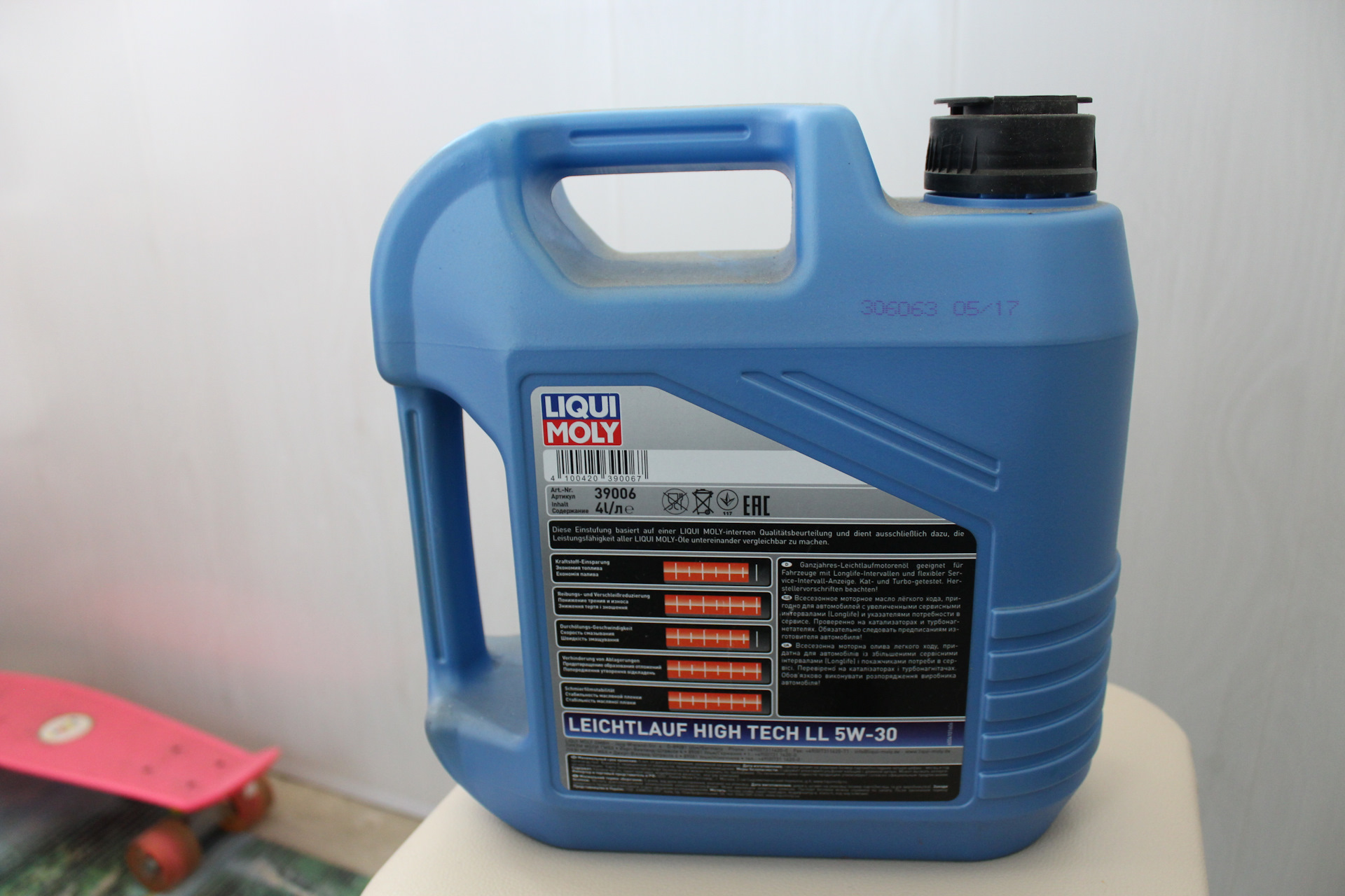 Leichtlauf high tech ll 5w 30