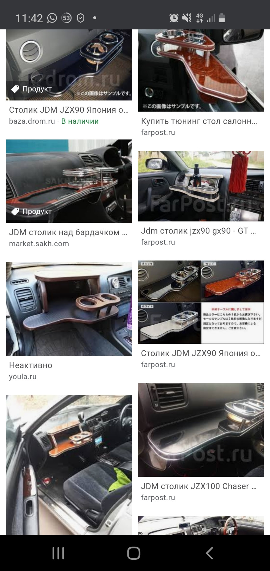 19. JDM столик — Toyota Prius (30), 1,8 л, 2012 года | стайлинг | DRIVE2