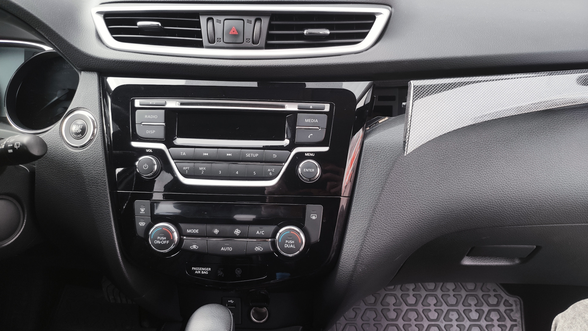 климат контроль nissan x-trail t32. X trail t32 климат контроль. климат контроль x trail t32. кнопка климат контроля x-trail t32. панель климат nissan x-trail 32.