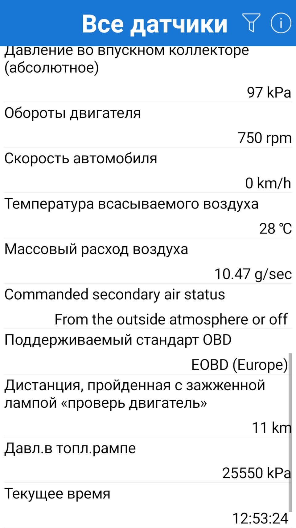 1.6 hdi замена ДМРВ — Citroen C5 (2G), 1,6 л, 2008 года | своими руками |  DRIVE2