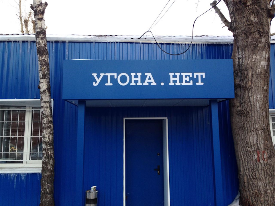 Доработки в УГОНА.НЕТ — как я сэкономил от 45 до 60%! — Lexus LX ...