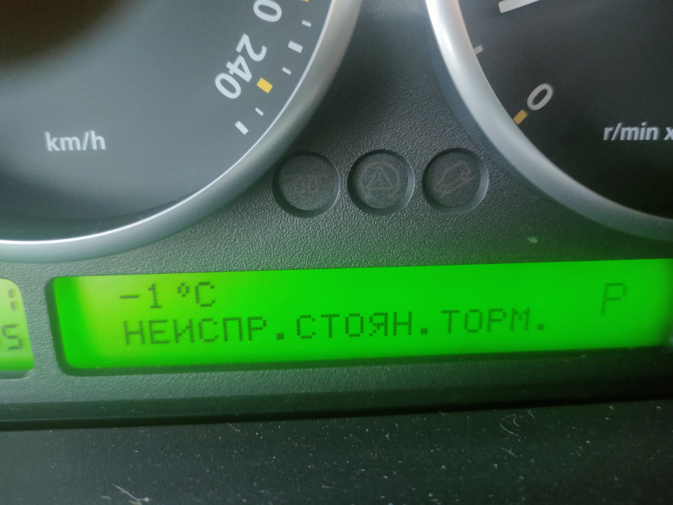 Фото в бортжурнале Land Rover Range Rover (3G)
