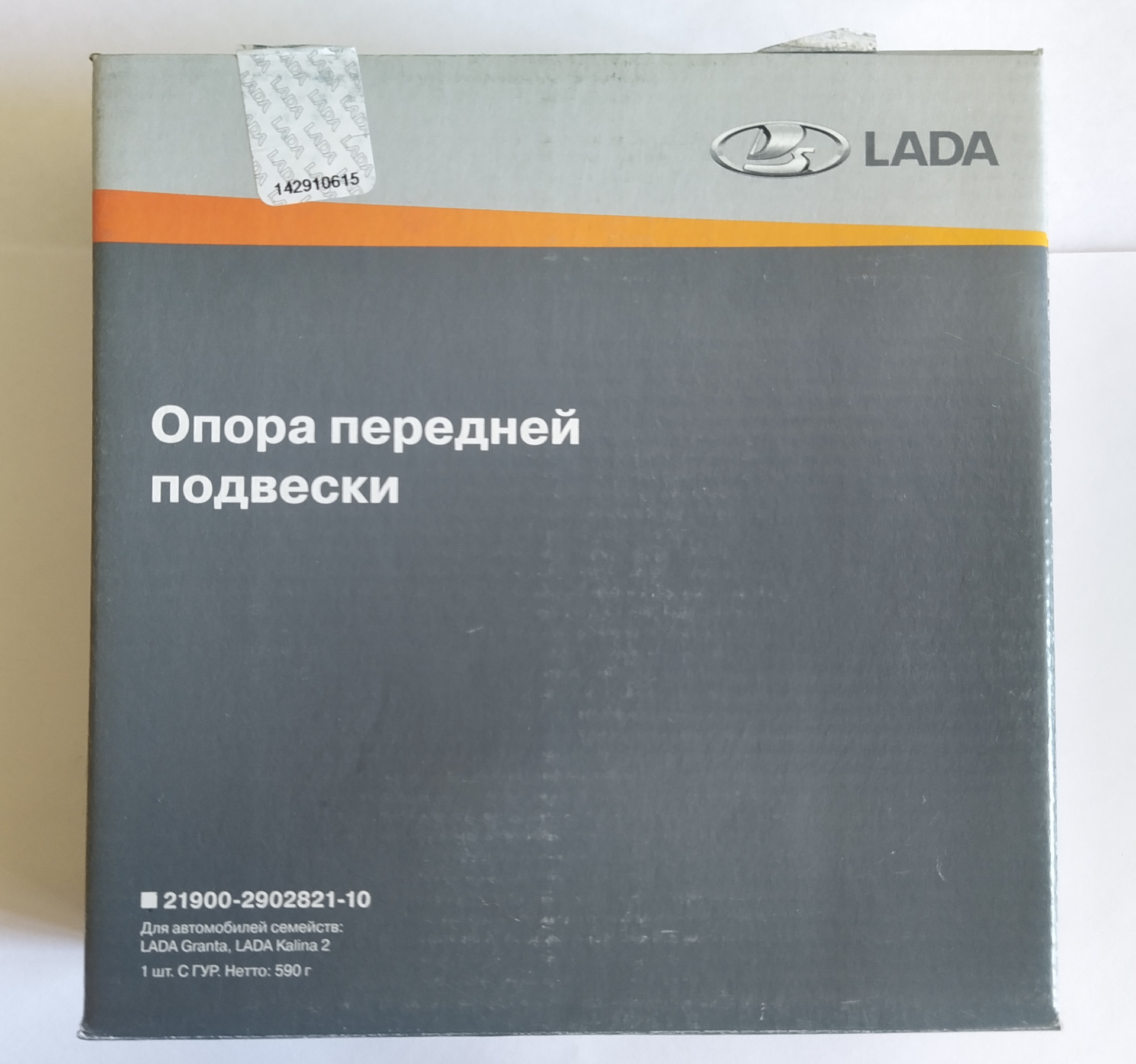 Подшипники и опоры передних стоек на Лада Гранта (3 часть) — Lada ...