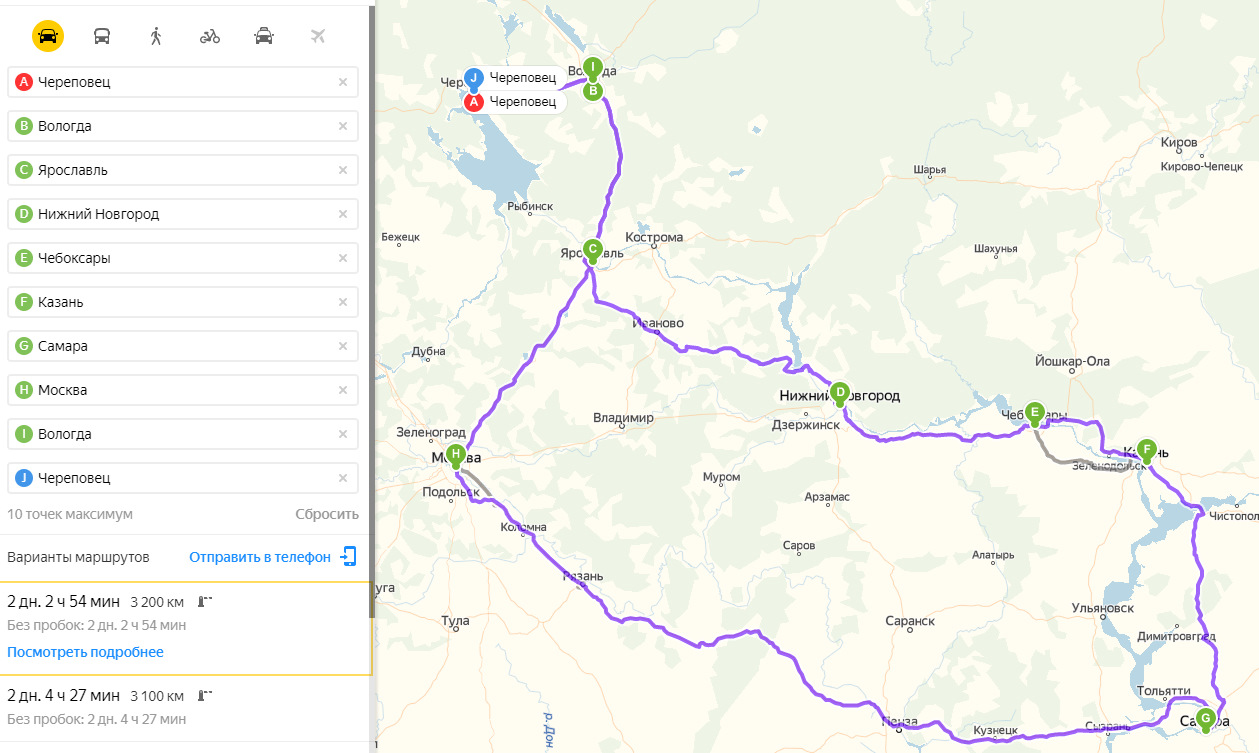 Сколько времени ехать до череповца. Череповец Нижний Новгород. Автодорога Череповец Нижний Новгород. Череповец Нижний Новгород расстояние.