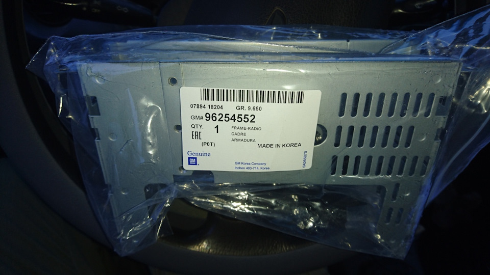 Короб автомагнитолы — Daewoo Matiz (M100/M150), 0,8 л, 2010 года ...