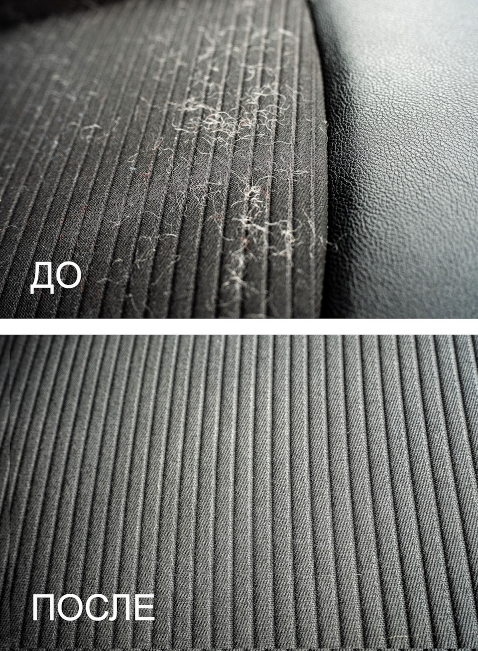 Сидушка в ворсе: до и после чистки — Renault Kaptur (2020)