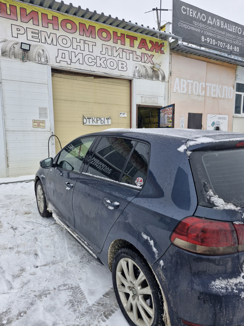 Triangle PL01 пал в боях под Брянском. В продаже пара с грыжами. —  Volkswagen Golf Mk6, 1,4 л, 2012 года | шины | DRIVE2