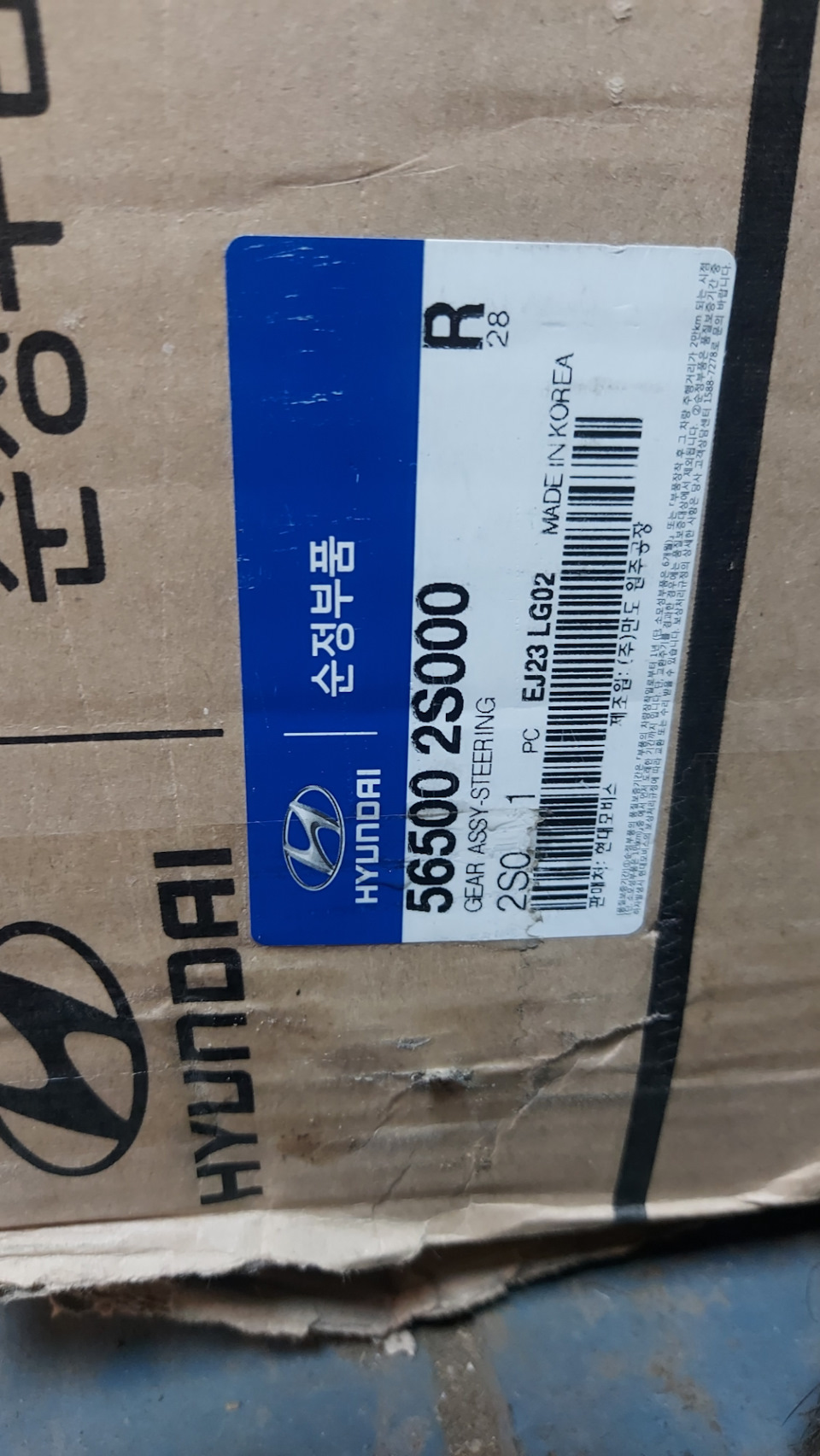 565002S000 РЕЕЧНЫЙ РУЛЕВОЙ МЕХАНИЗМ В СБОРЕ KIA HYUNDAI | Запчасти на ...