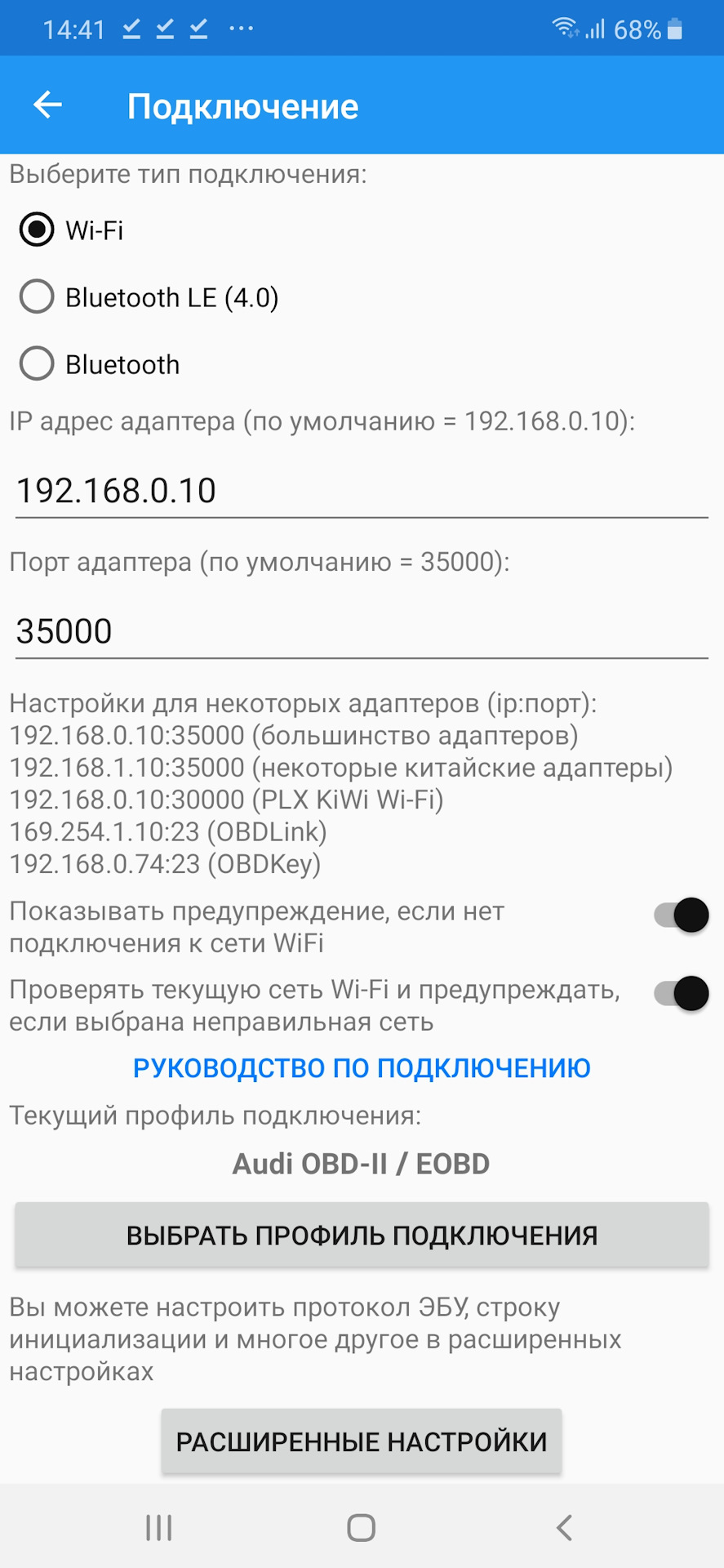 Фото в бортжурнале Audi Q5 (1G)