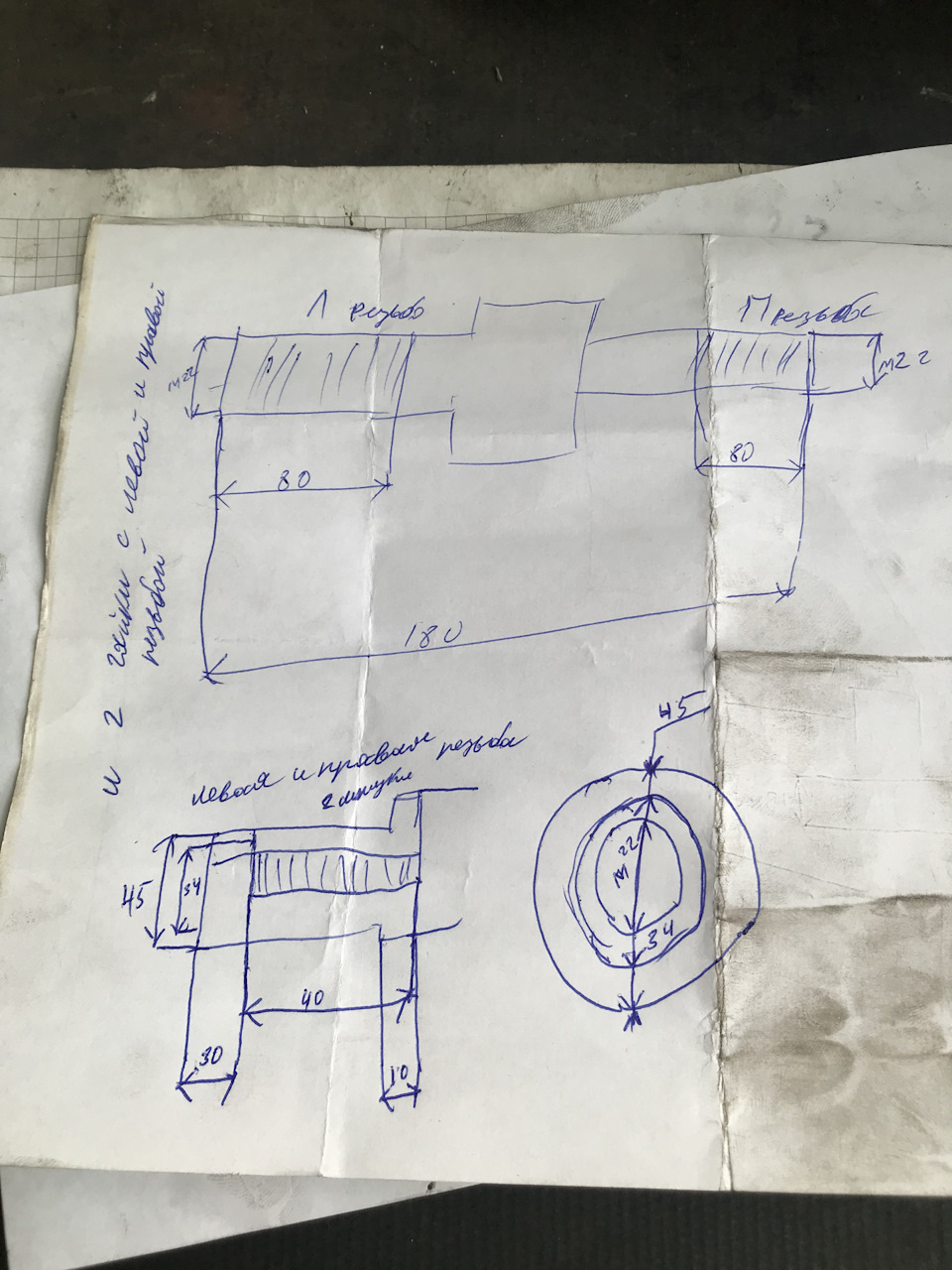 Самодельная тяга панара. — УАЗ Patriot, 2,7 л, 2009 года | тюнинг | DRIVE2
